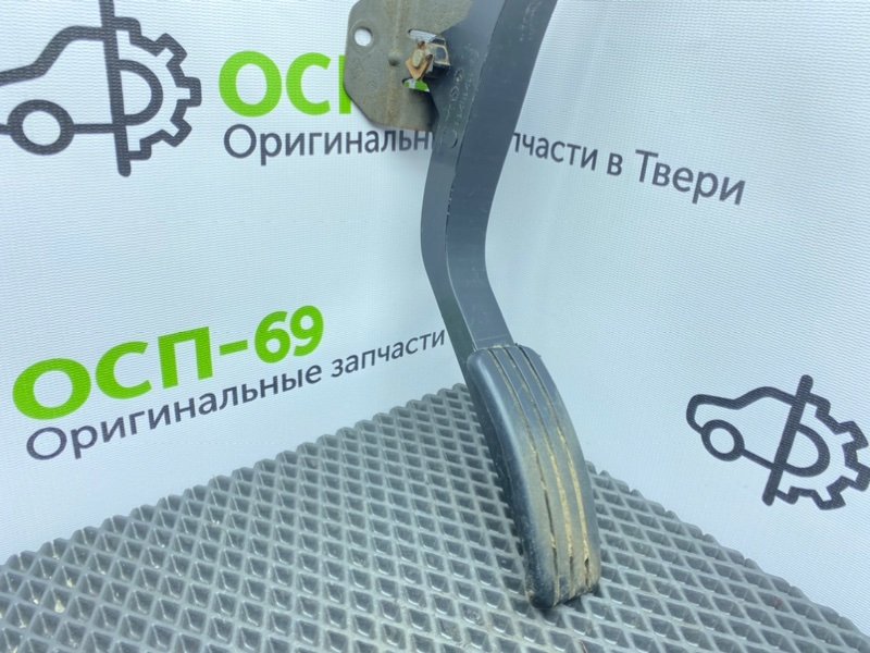 Педаль газа, 800 рублей, Тверь