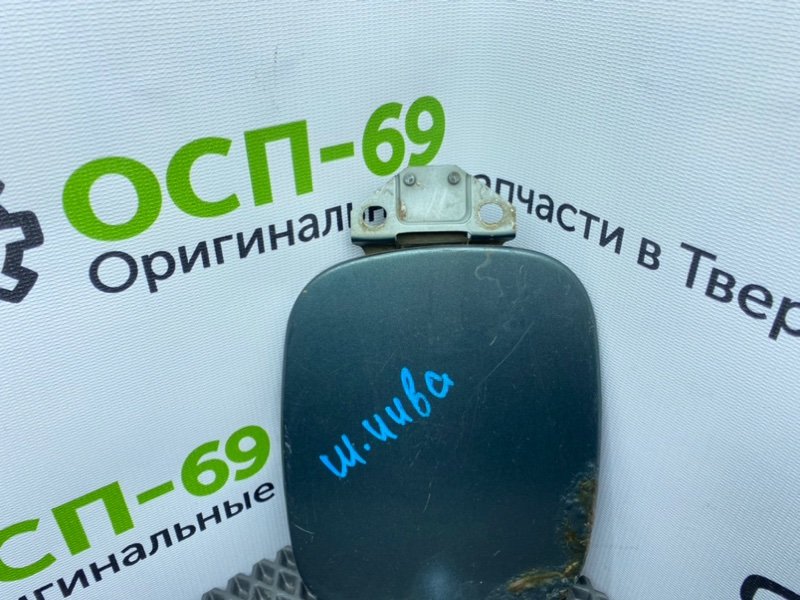 Лючок бензобака, 700 рублей, Тверь