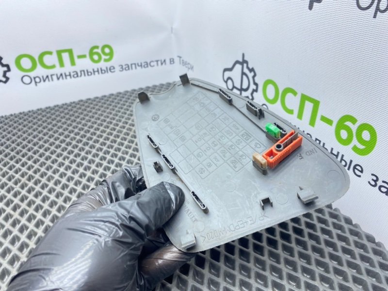 Накладка, 600 рублей, Тверь