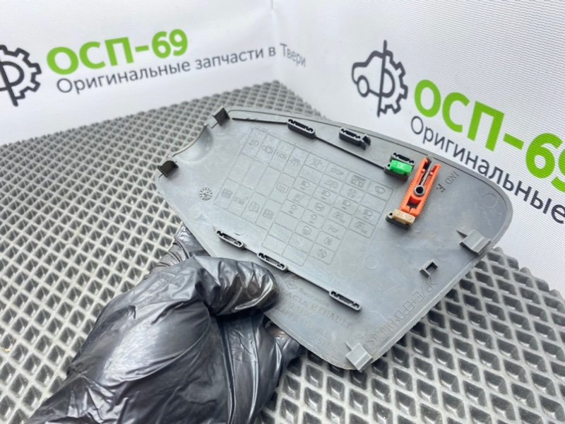 Накладка, 600 рублей, Тверь