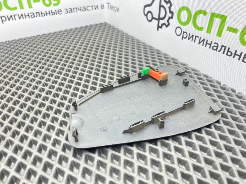 Накладка, 600 рублей, Тверь