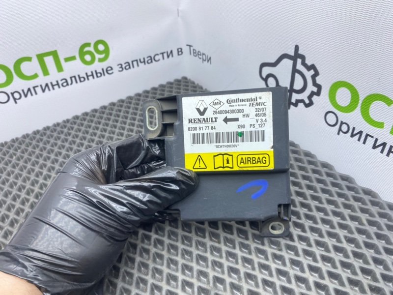 Блок Airbag, 1000 рублей, Тверь