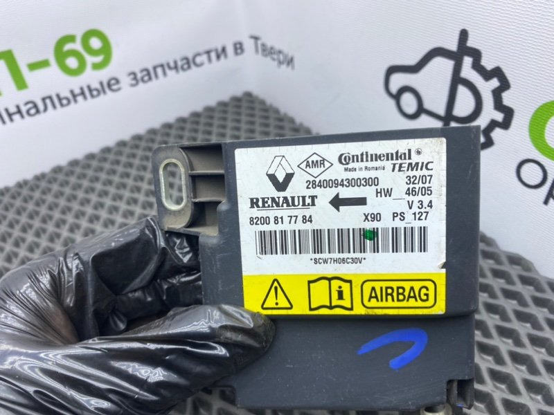 Блок Airbag, 1000 рублей, Тверь