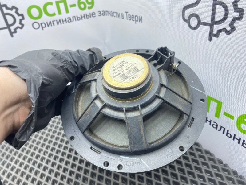 Динамик, 700 рублей, Тверь