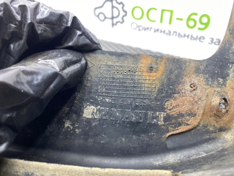 Брызговик, 500 рублей, Тверь