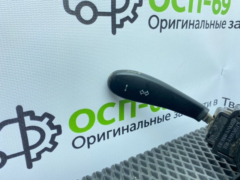 Гитара, 1000 рублей, Тверь