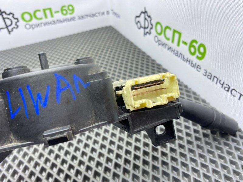 Гитара, 600 рублей, Тверь