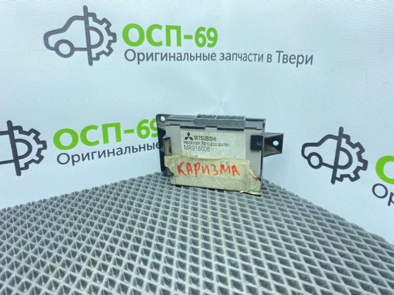 Блок управления цз, 1000 рублей, Тверь