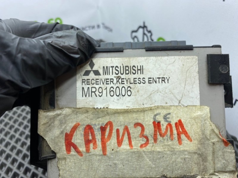 Блок управления цз, 1000 рублей, Тверь