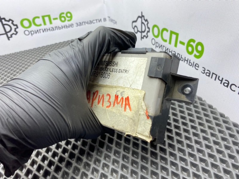 Блок управления цз, 1000 рублей, Тверь