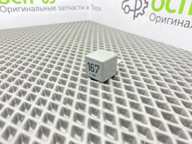 Реле топливного насоса, 1000 рублей, Тверь