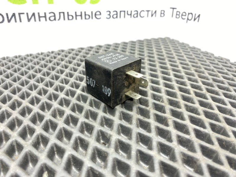 Реле поворотов, 600 рублей, Тверь