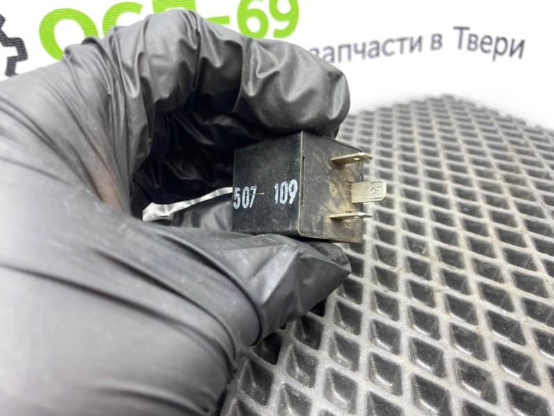 Реле поворотов, 600 рублей, Тверь