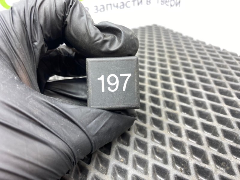 Реле дворников, 800 рублей, Тверь