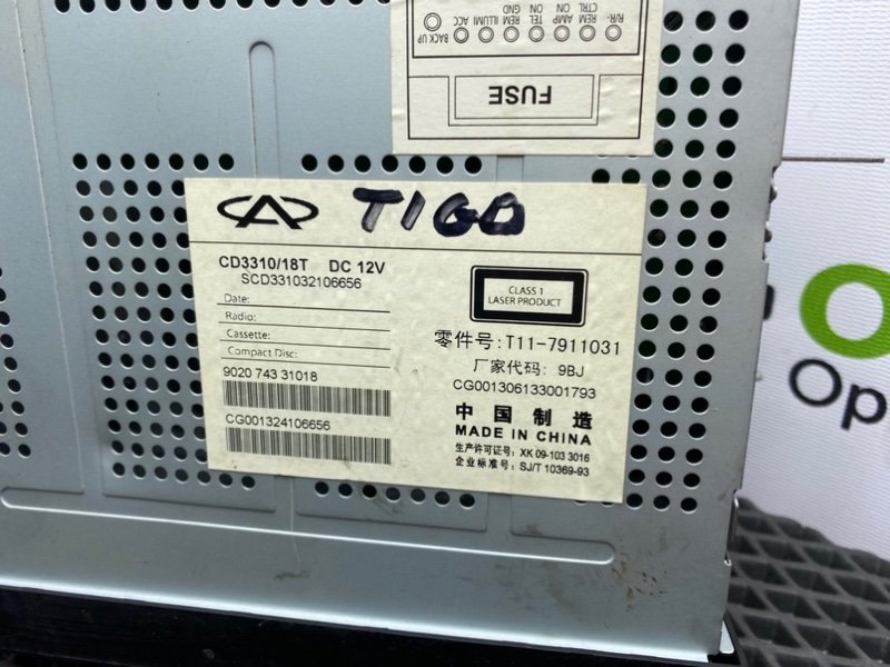 Магнитола, 1900 рублей, Тверь