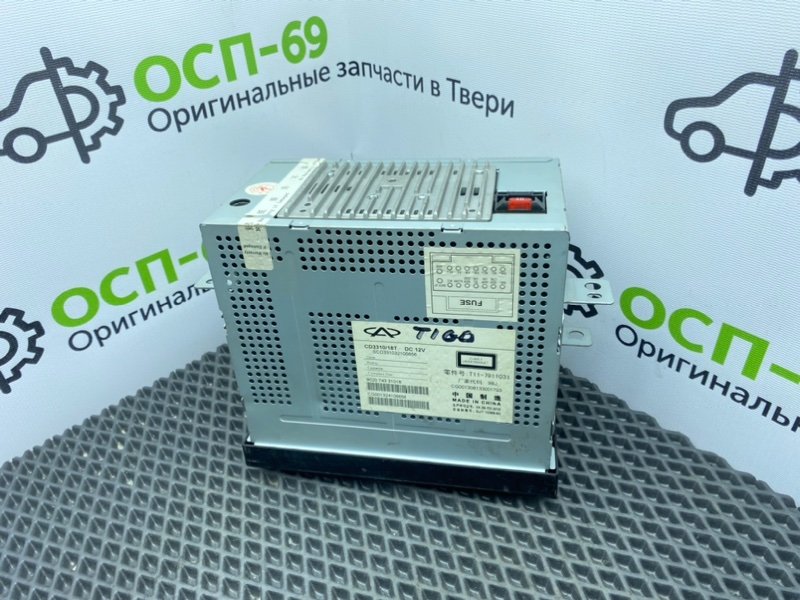 Магнитола, 1900 рублей, Тверь