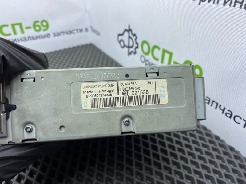 CD-Чейнджер, 1400 рублей, Тверь