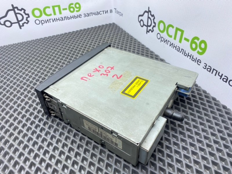 CD-Чейнджер, 1400 рублей, Тверь