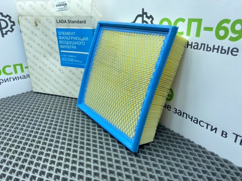 Фильтр воздушный двигателя, 500 рублей, Тверь