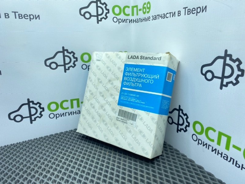 Фильтр воздушный двигателя, 500 рублей, Тверь