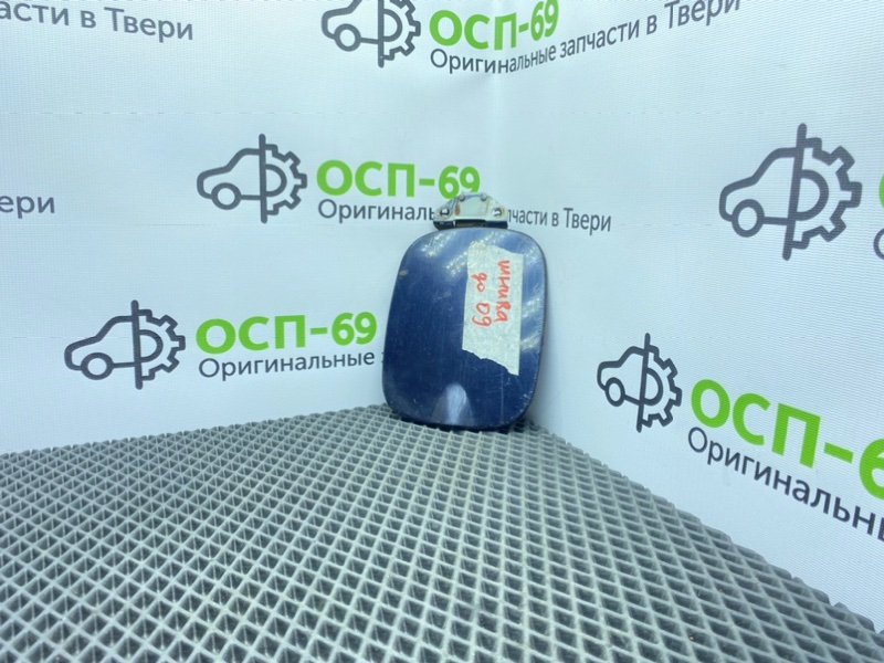 Лючок бензобака, 800 рублей, Тверь