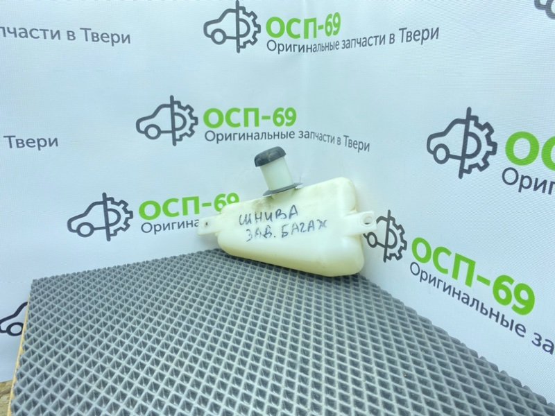 Бачок омывателя заднего стекла, 400 рублей, Тверь