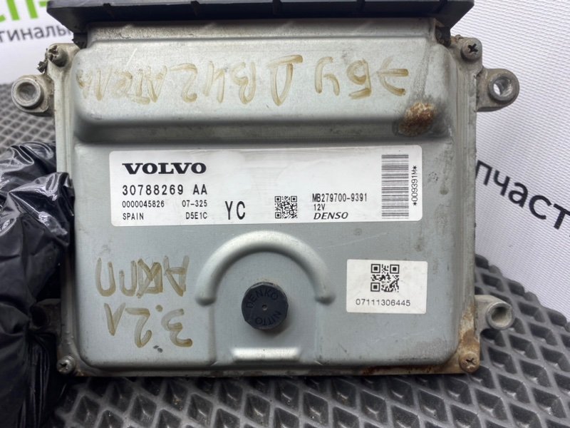 Эбу двигателя, 2100 рублей, Тверь