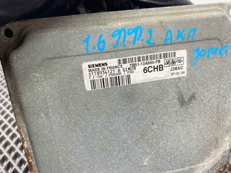 Эбу двигателя, 4600 рублей, Тверь