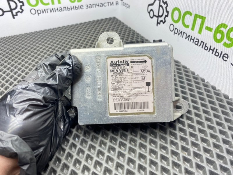 Блок Airbag, 800 рублей, Тверь