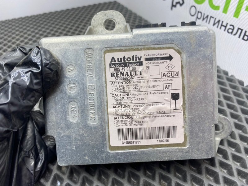 Блок Airbag, 800 рублей, Тверь