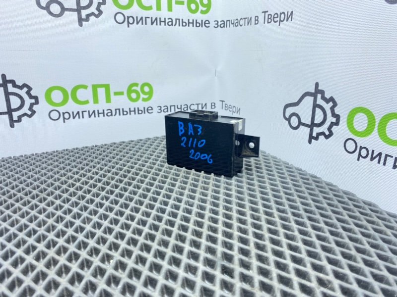 Блок иммобилайзера, 600 рублей, Тверь