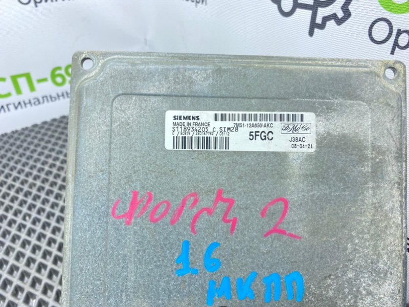 Эбу двигателя, 2800 рублей, Тверь