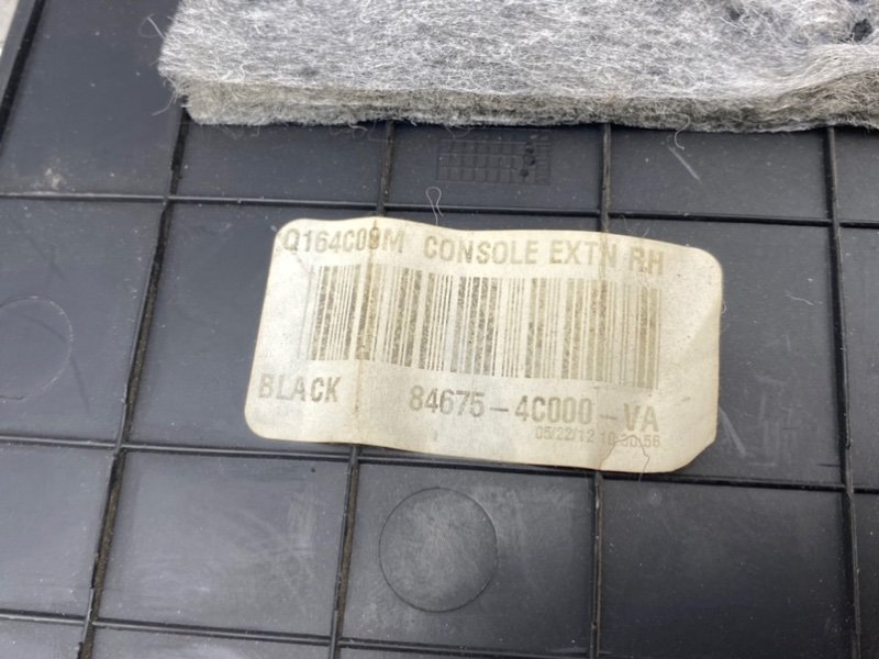 Накладка консоли, 600 рублей, Тверь