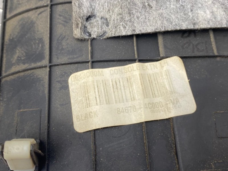 Накладка консоли, 600 рублей, Тверь