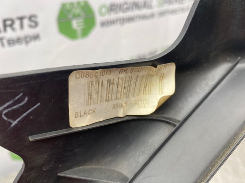 Накладка порога, 1000 рублей, Тверь