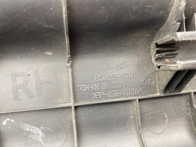 Накладка порога, 1000 рублей, Тверь