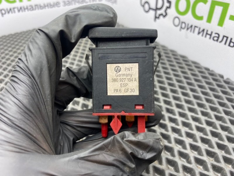 Кнопка антипробуксовочной системы, 500 рублей, Тверь