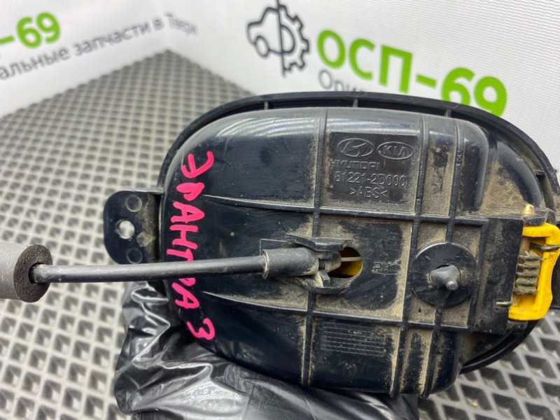 Ручка багажника, 500 рублей, Тверь