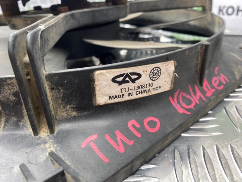 Вентилятор радиатора кондиционера, 2300 рублей, Тверь