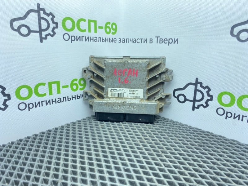 Эбу двигателя, 2900 рублей, Тверь