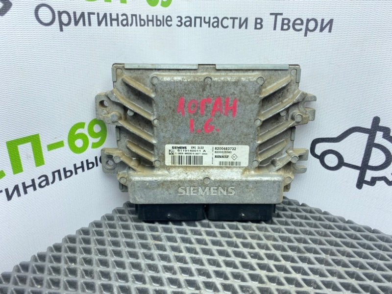 Эбу двигателя, 2900 рублей, Тверь