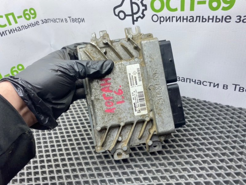 Эбу двигателя, 2900 рублей, Тверь