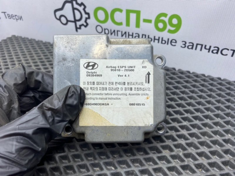 Блок Airbag, 800 рублей, Тверь