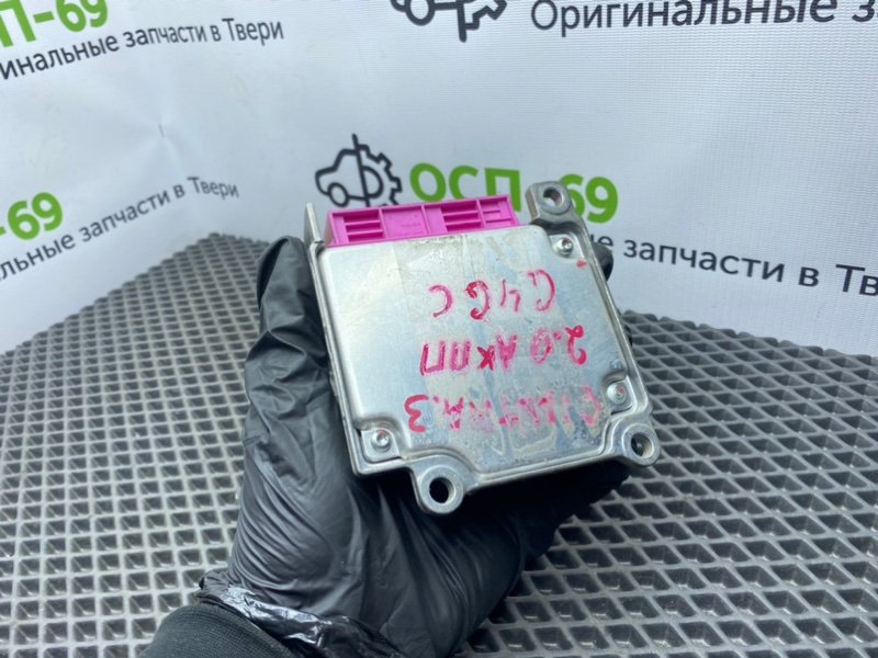 Блок Airbag, 800 рублей, Тверь