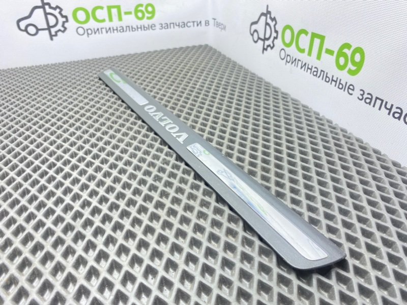 Накладка порога, 500 рублей, Тверь