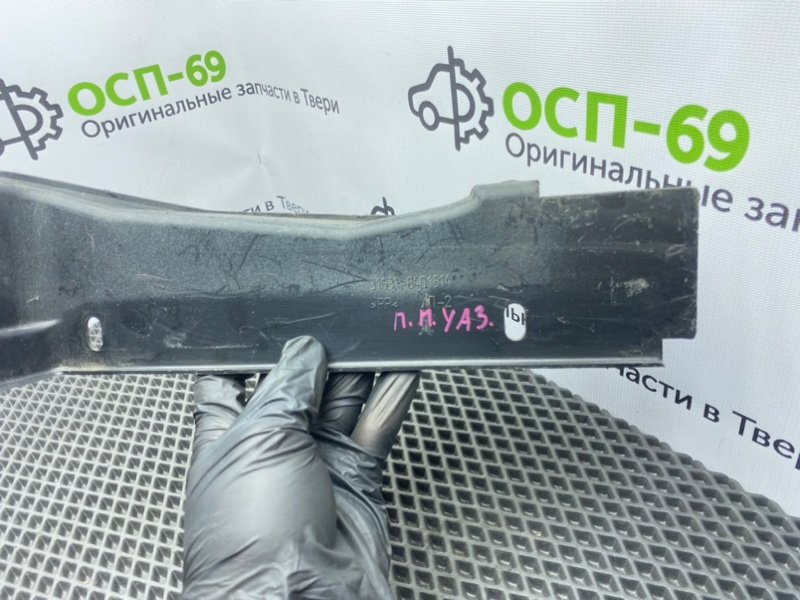 Дефлектор радиатора, 500 рублей, Тверь