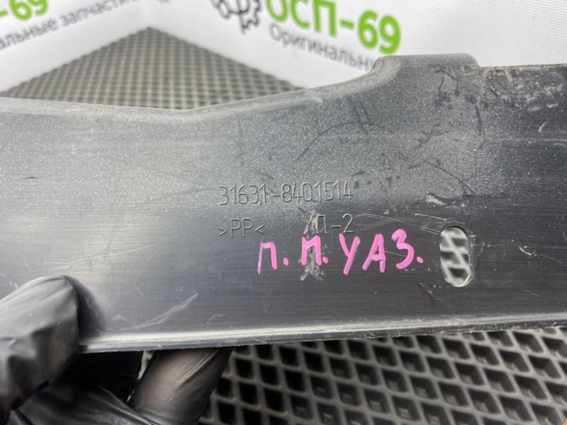 Дефлектор радиатора, 500 рублей, Тверь