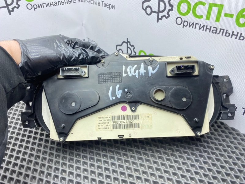 Панель приборов, 900 рублей, Тверь