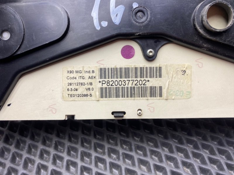 Панель приборов, 900 рублей, Тверь