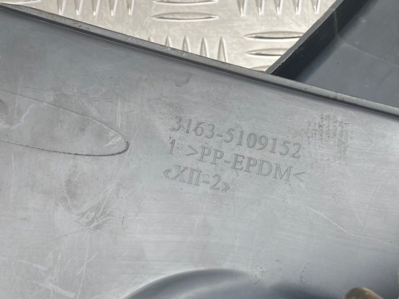 Накладка консоли, 1000 рублей, Тверь